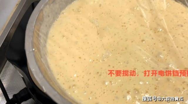 蜂窝糖的制作方法不需要锅 633abbc4b3a24883aef1dab44087c84f.jpeg