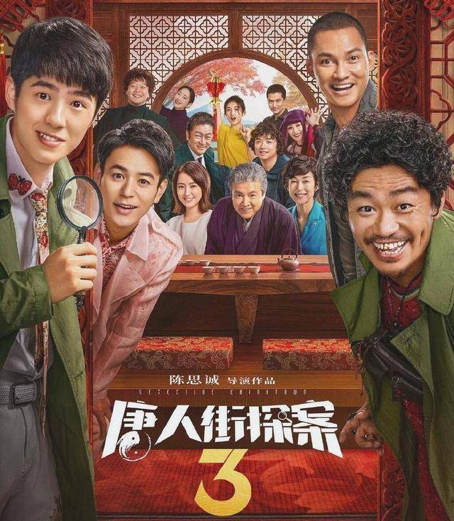 票房榜|破49亿！《你好，李焕英》超越《流浪地球》，登上总票房榜第二！