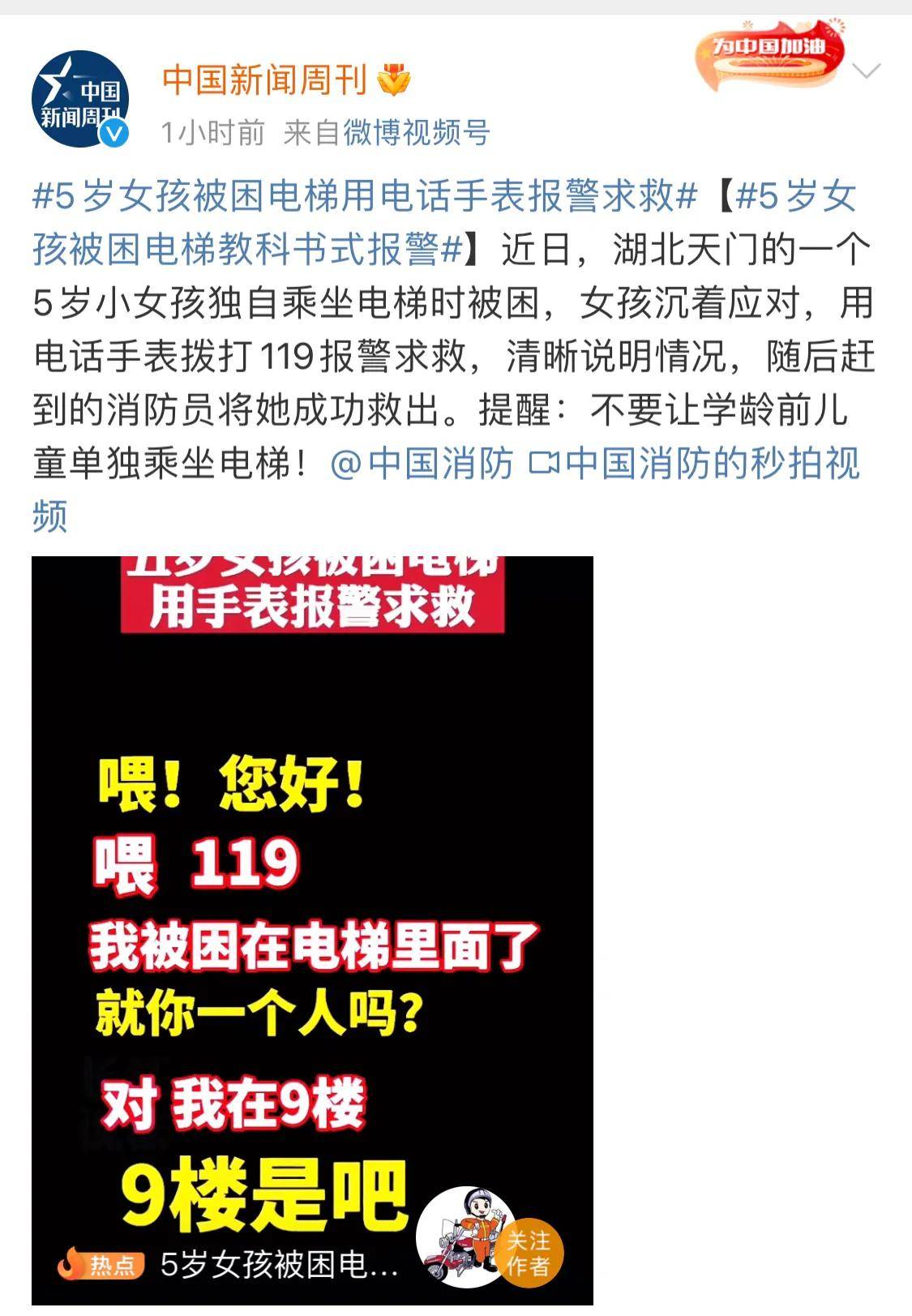 求救电话号码牌 784d5328be2441c086f3b2505d2d8ea0.jpeg