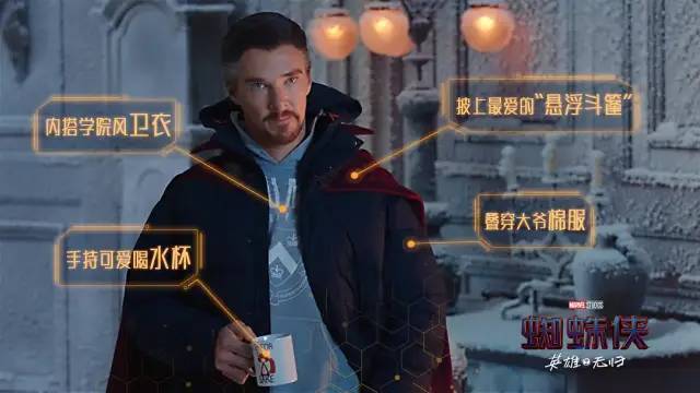 电影|太多隐藏细节被挖！不要轻易说你看懂了《蜘蛛侠：英雄无归》预告