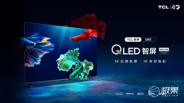 直播|TCL QLED原色量子点智屏系列新品重磅发布，直播鉴赏会即将上线！