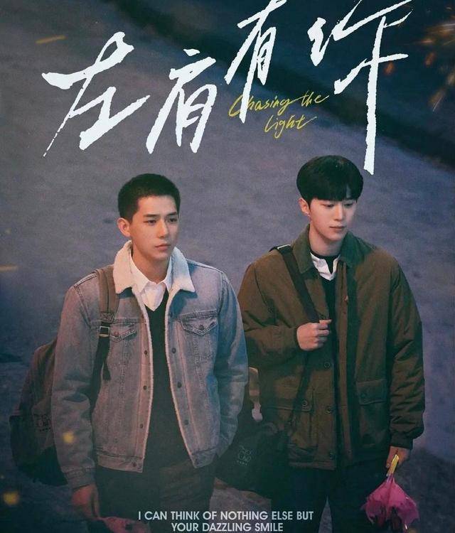 因为|《皓衣行》究竟什么时候播出？为何播出时间一推再推？？