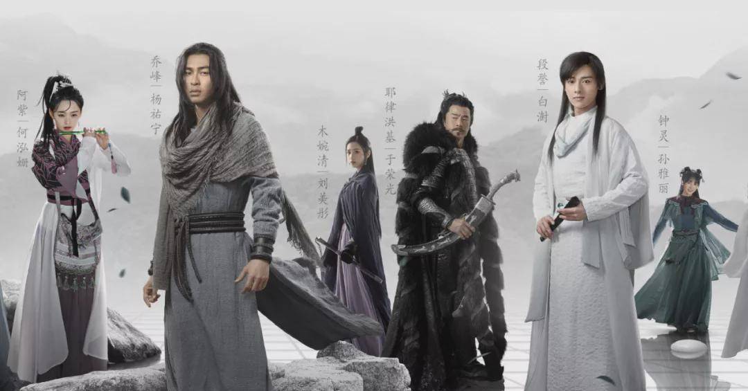 金庸|金庸武侠剧层出不穷，为何古梁武侠剧少之又少？总结了三点原因