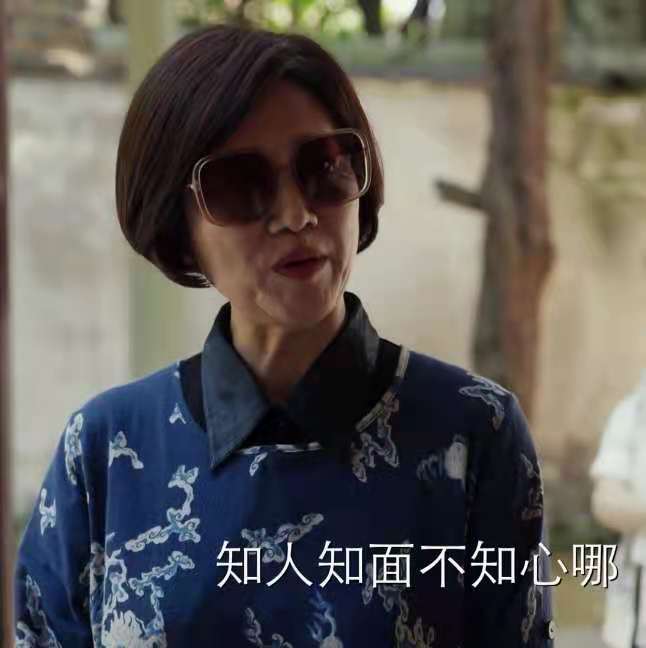 八零九零70岁老头娶了骗子初恋女友是真爱还是太傻