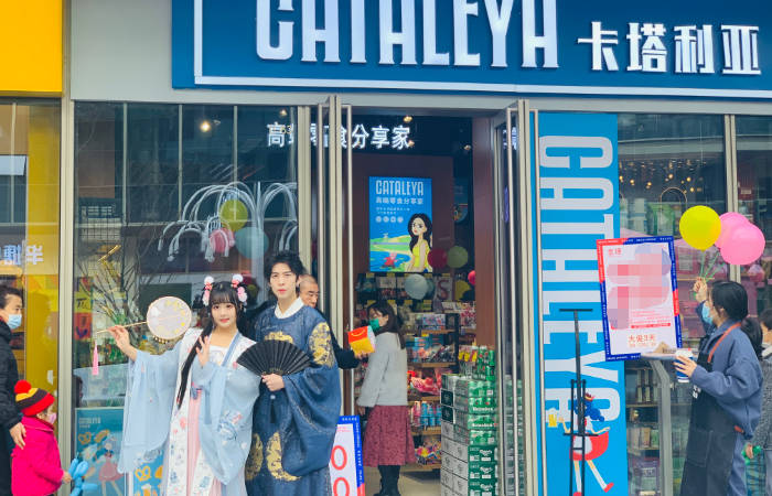 食品|花甲之年也能拥有新事业 和卡塔利亚一起保持年轻