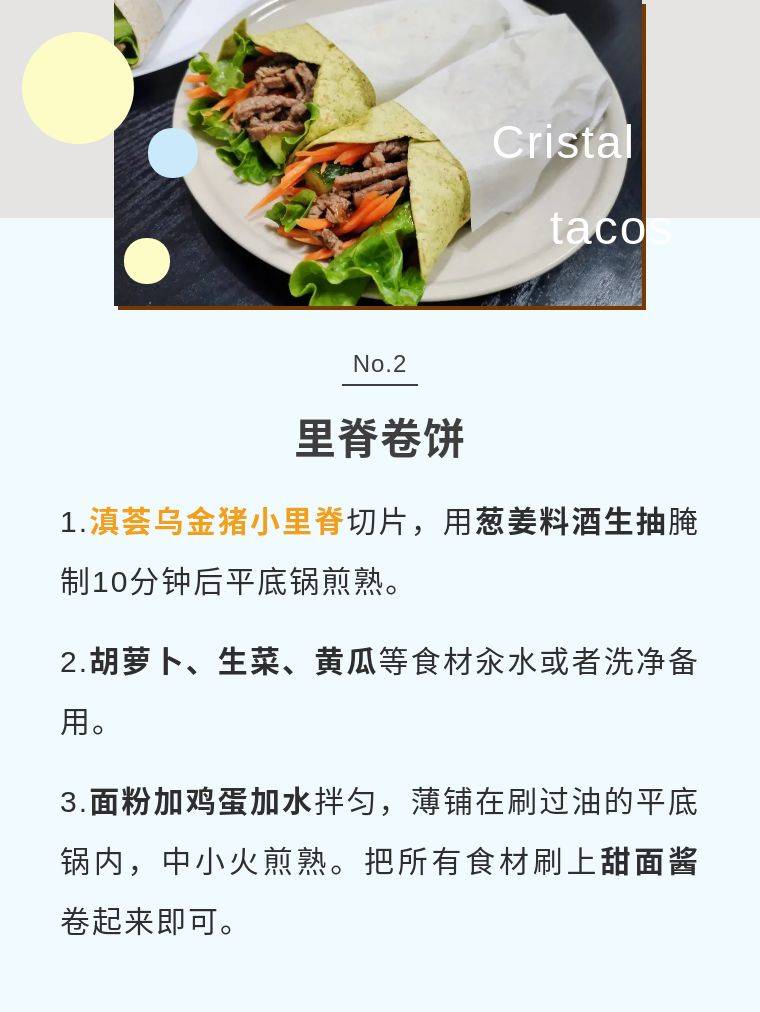 福利|品牌日福利|元气满满的早餐,开启活力新学期