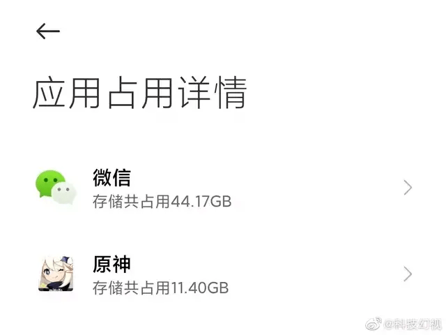 微信推出付费云存储 网友为什么骂?智慧课堂解决方案-奇享网