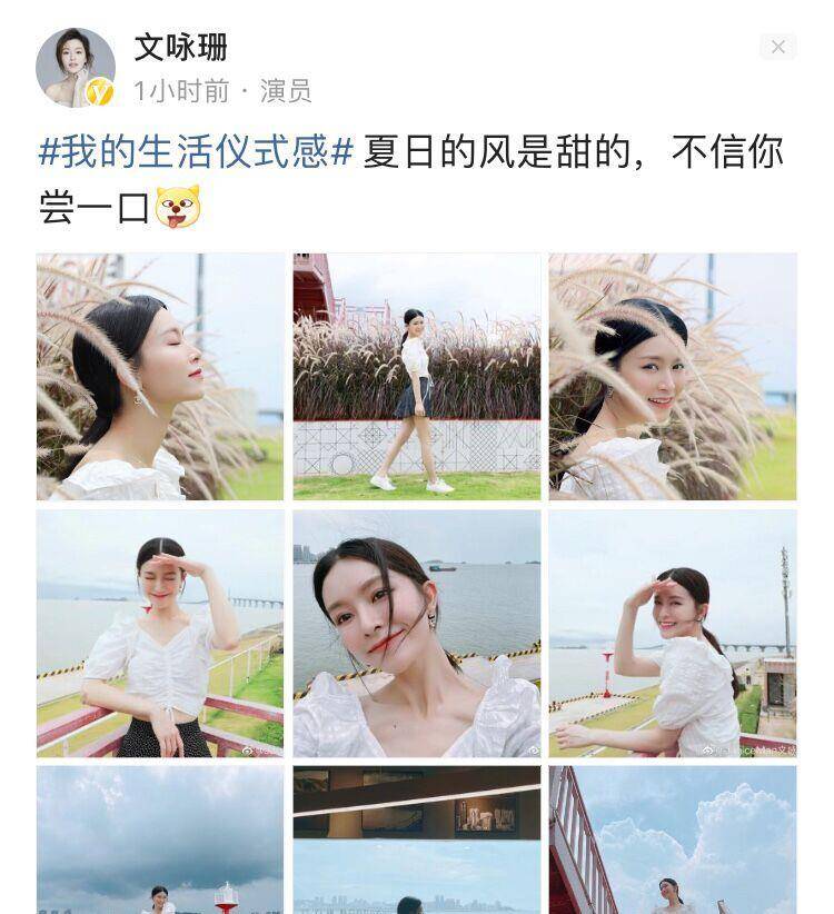 竜星凉广濑丝丝毕业后首次再穿校服参加式被连呼“好可爱”
