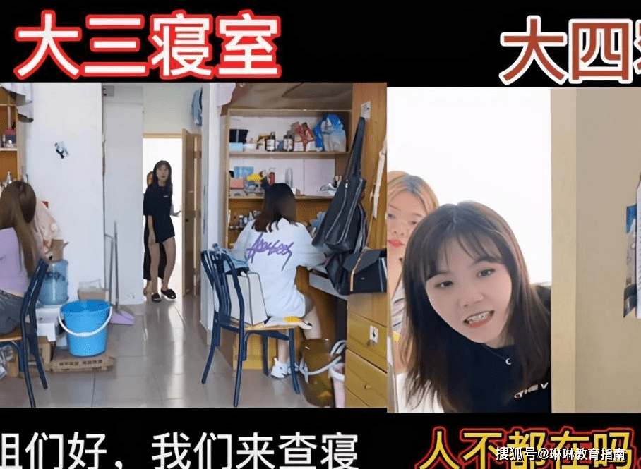 嚣张查寝"大姐大"现状,资料被曝光不堪骚扰,现已回家修养_张美玉