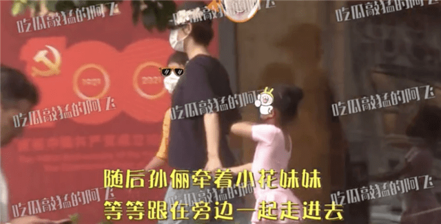 孙俪带一双儿女出门 等等送妹妹小花学舞蹈气氛有爱 娱乐 中华资讯在线