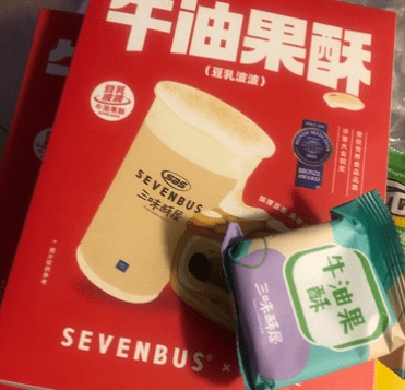 美文|买零食时，别总是辣条薯片，这5款“解馋零食”也尝尝，好吃不贵