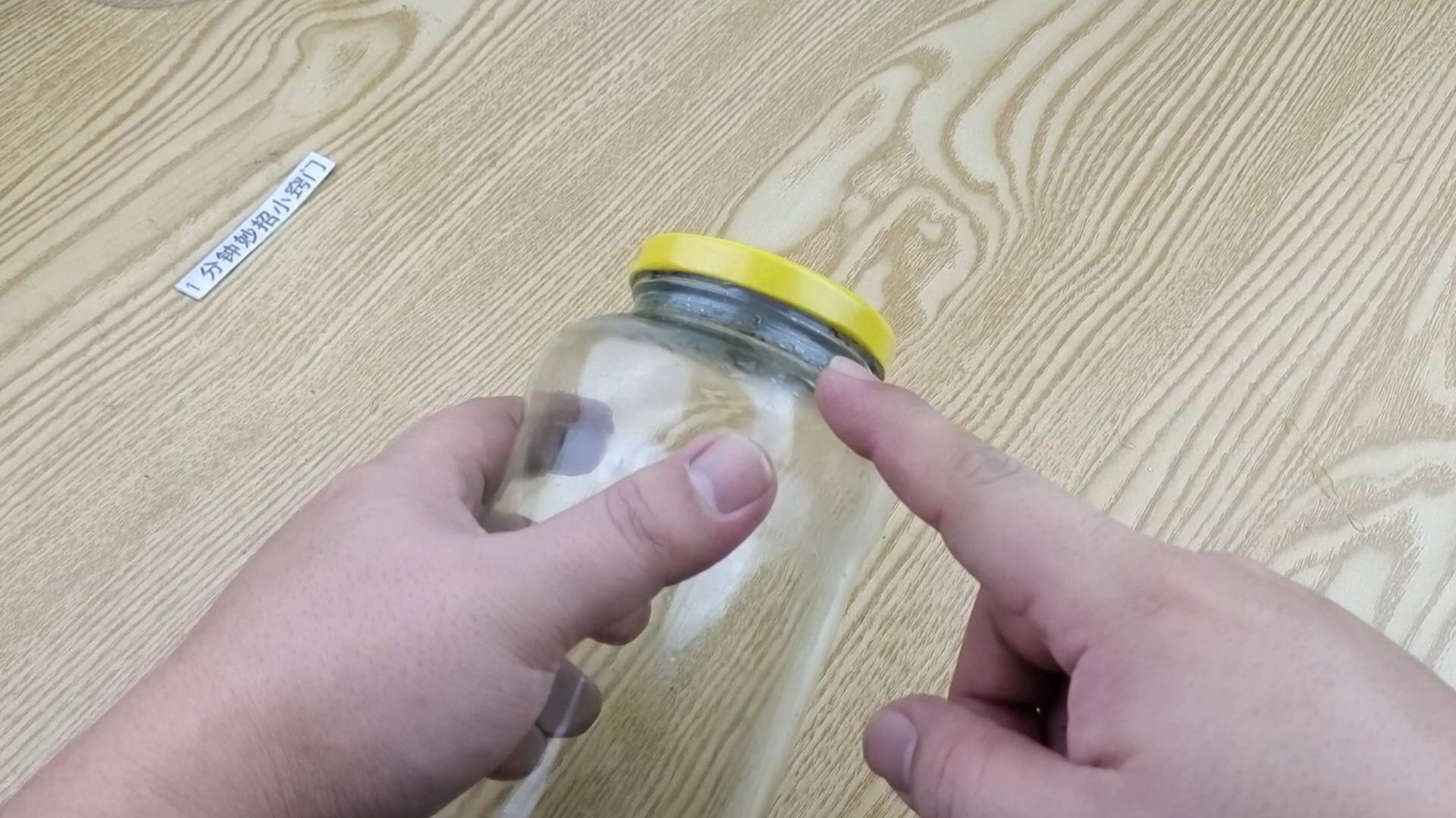 今天才知道 原来罐头瓶上有机关 轻轻一拧就开 真实用 盖子