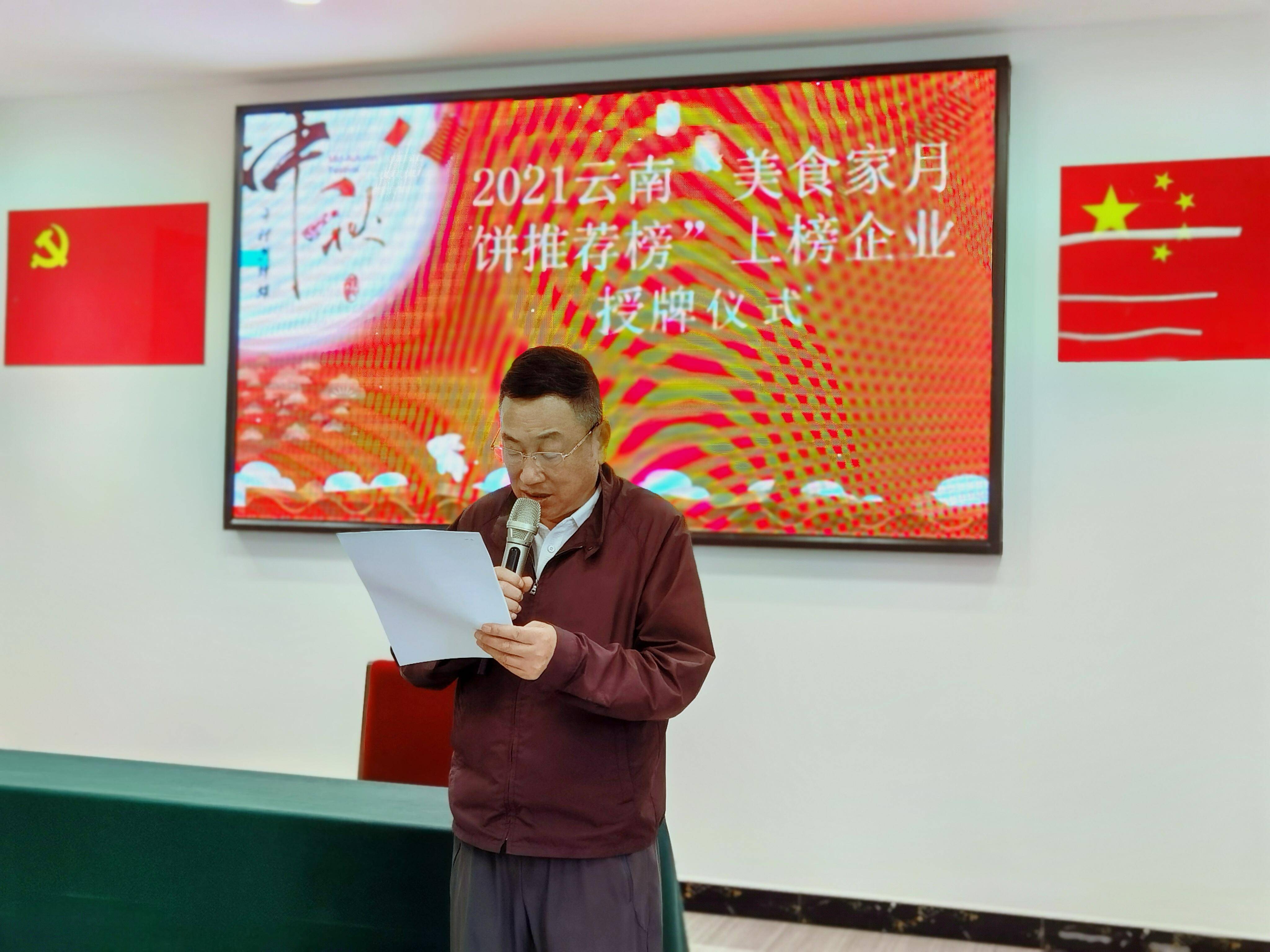 云南小吃排行榜_云南省保山市十大特色美食排名榜单揭晓
