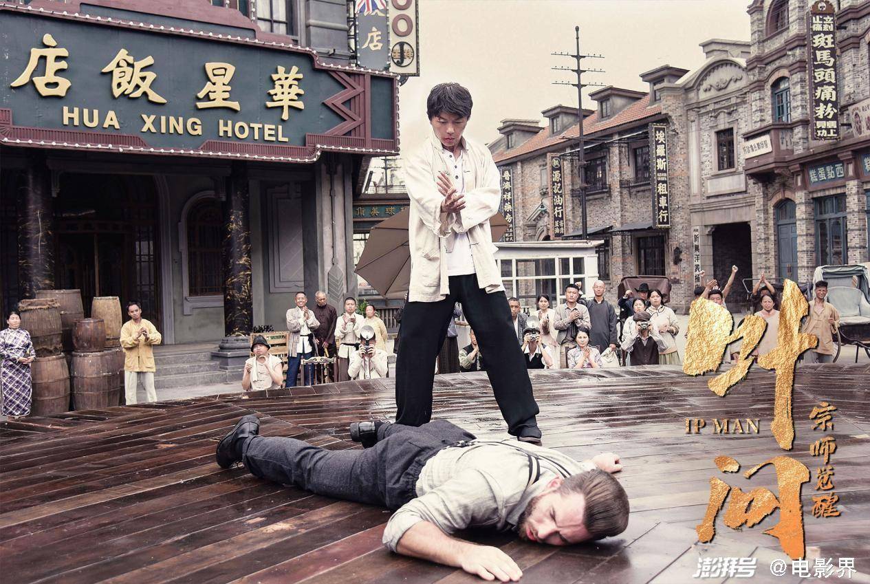 巴顿|《叶问宗师觉醒》定档9月16日，谢苗致敬咏春大师叶问