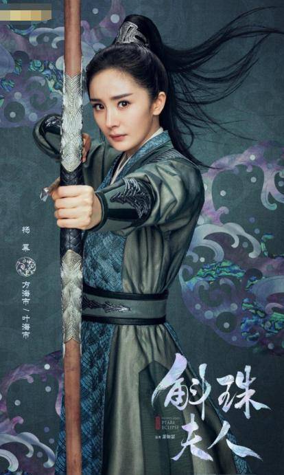 陈伟霆|斛珠夫人迎来新动态，刚刚拿到发行许可，播出在即引人期待