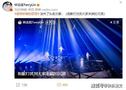原创出意外！林志炫不慎摔下舞台险丧生，跌落时他的想法太扎心