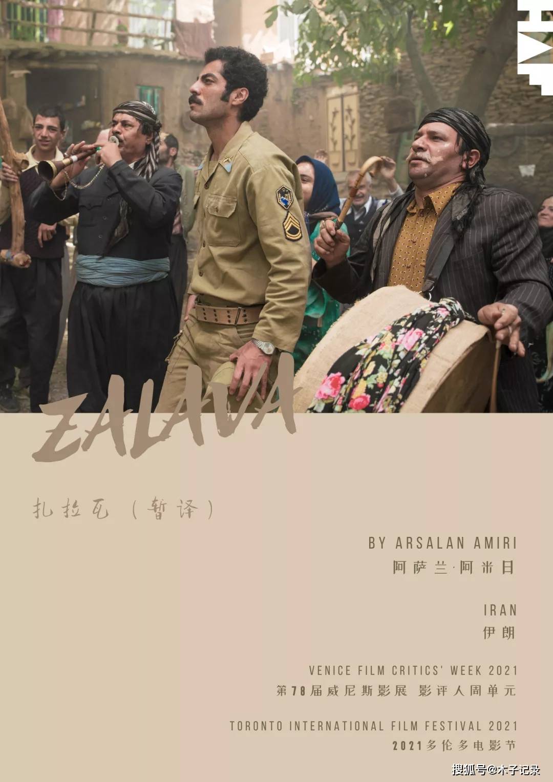 计划|征集|第二十届香港亚洲电影投资会