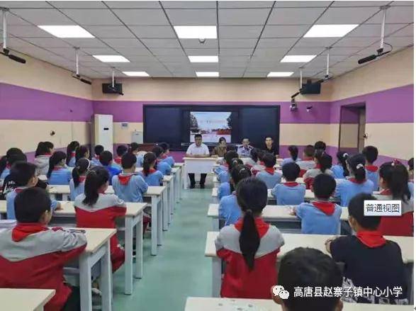 赵立|赵寨子镇中心小学上好开学法治第一课