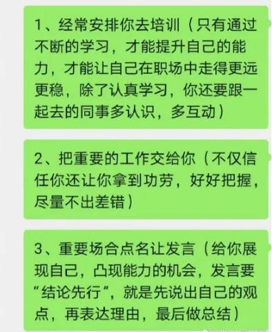 领导干部的五个特征 2865c9599c0b491aa6093a86abcd794f.jpeg