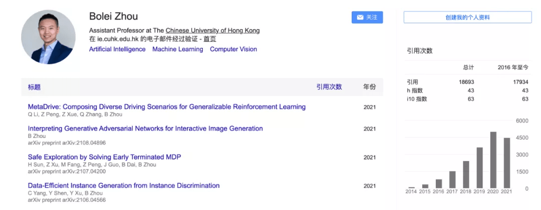 工作|十年学术生涯新开端:港中文助理教授周博磊宣布加入UCLA