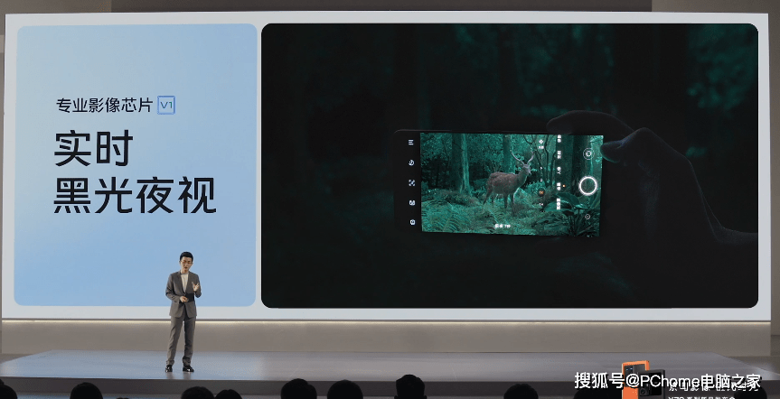 影像|影像全能旗舰vivo X70系列发布：该有的都有
