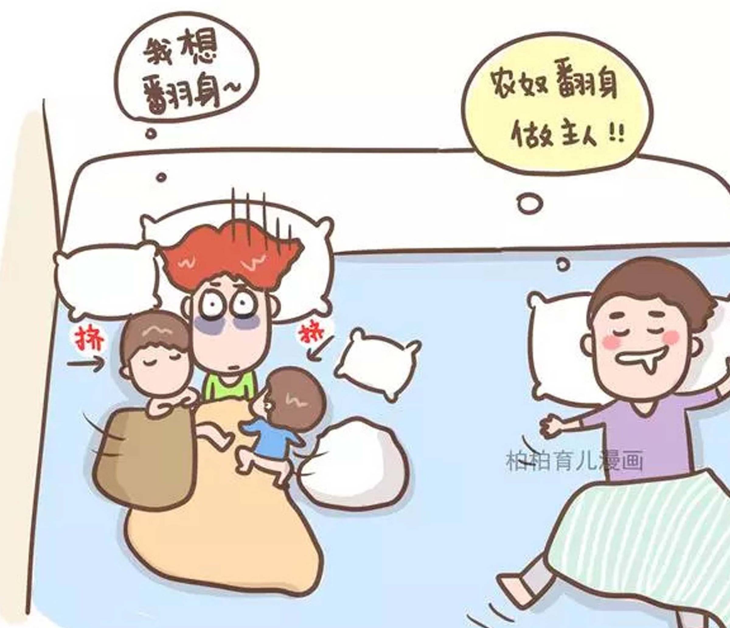 家务|二胎妈妈有多累？看这8张图你就明白了，很真实也很励志