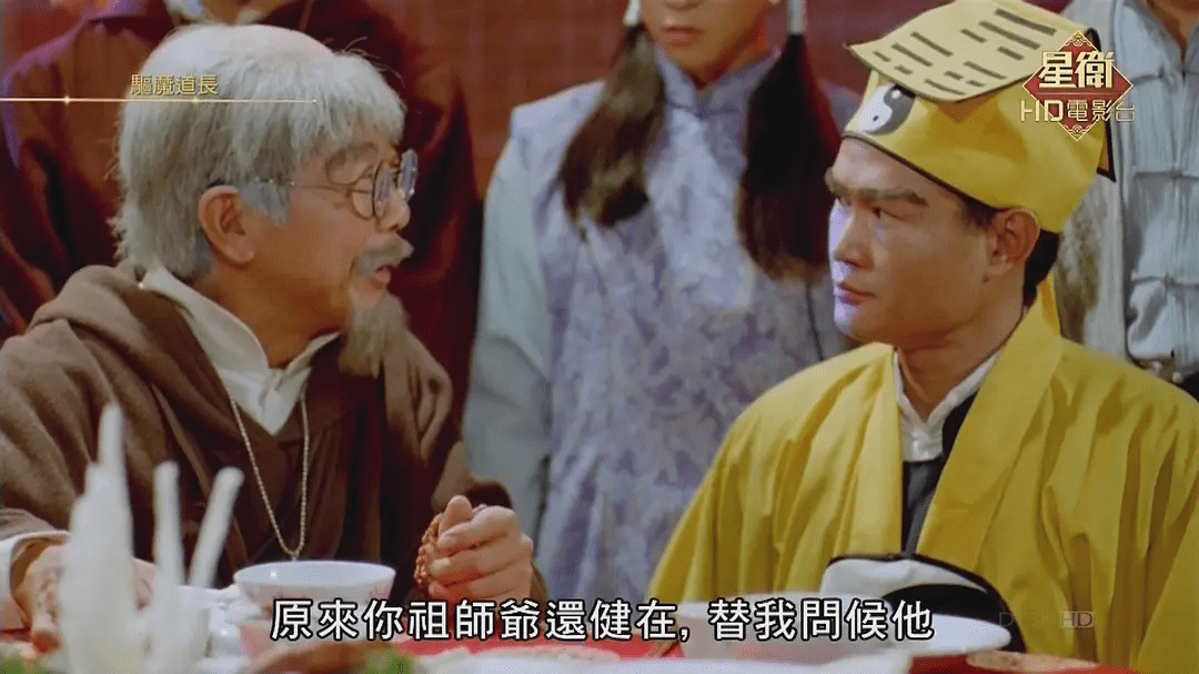 巅峰|林正英的巅峰僵尸电影，首创中西合璧的僵尸