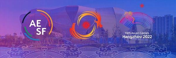 项目|杭州亚运会官宣电竞项目：FIFA、LOL等8款游戏入选