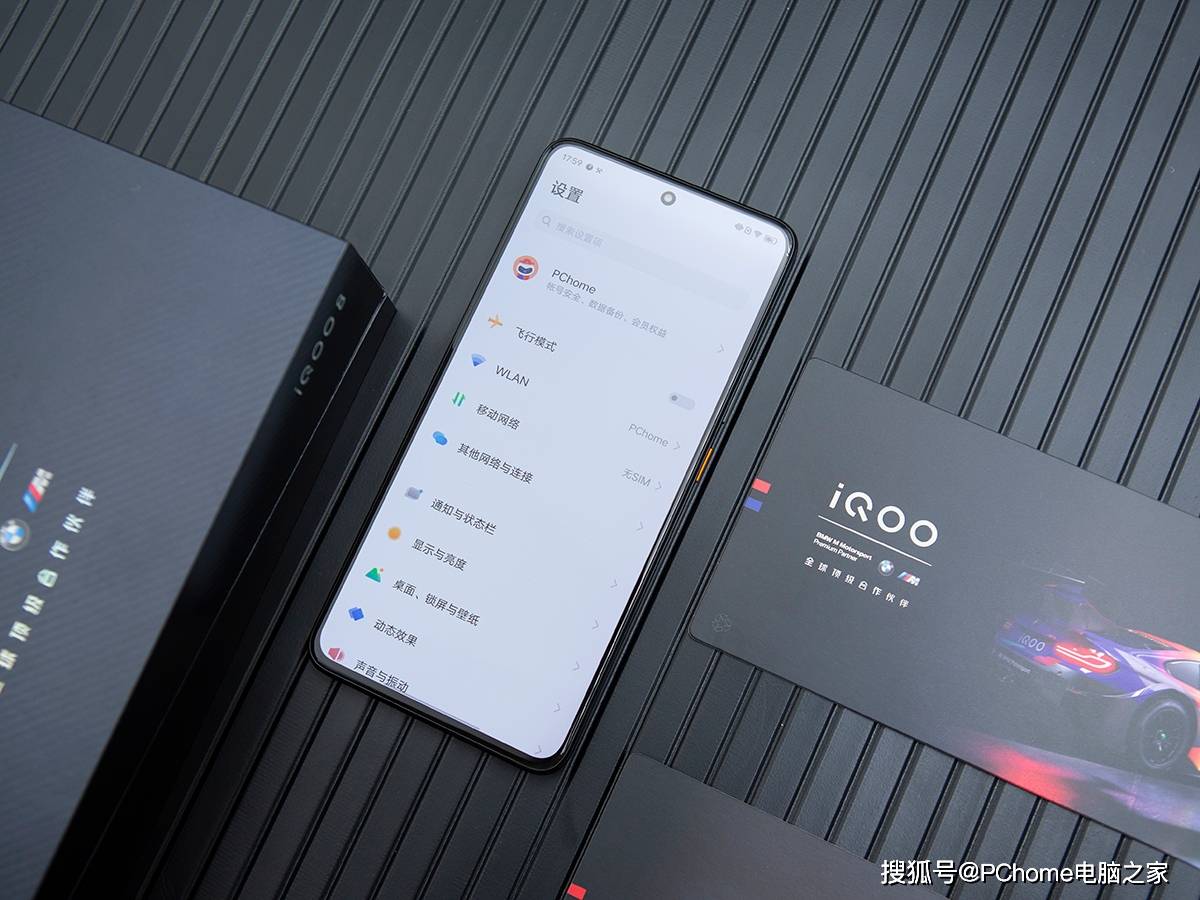 评测|iQOO 8评测：是专业电竞旗舰，更是无短板水桶机