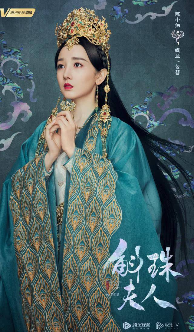 陈伟霆|斛珠夫人迎来新动态，刚刚拿到发行许可，播出在即引人期待