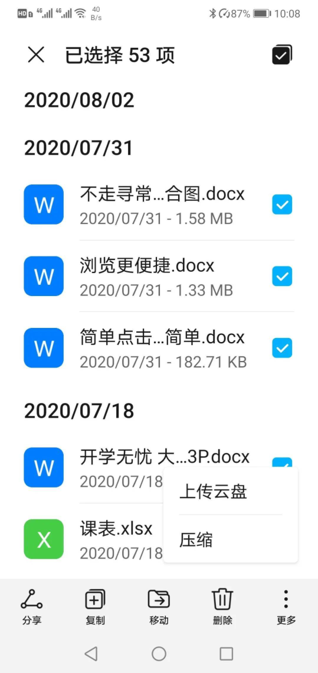 a49eec91cfee4213a936c28c52dba468.jpeg