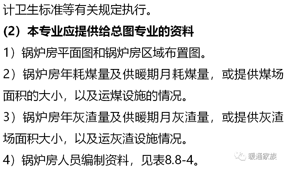 cec2b54c0b0a436f80cacbfca2a18545.png