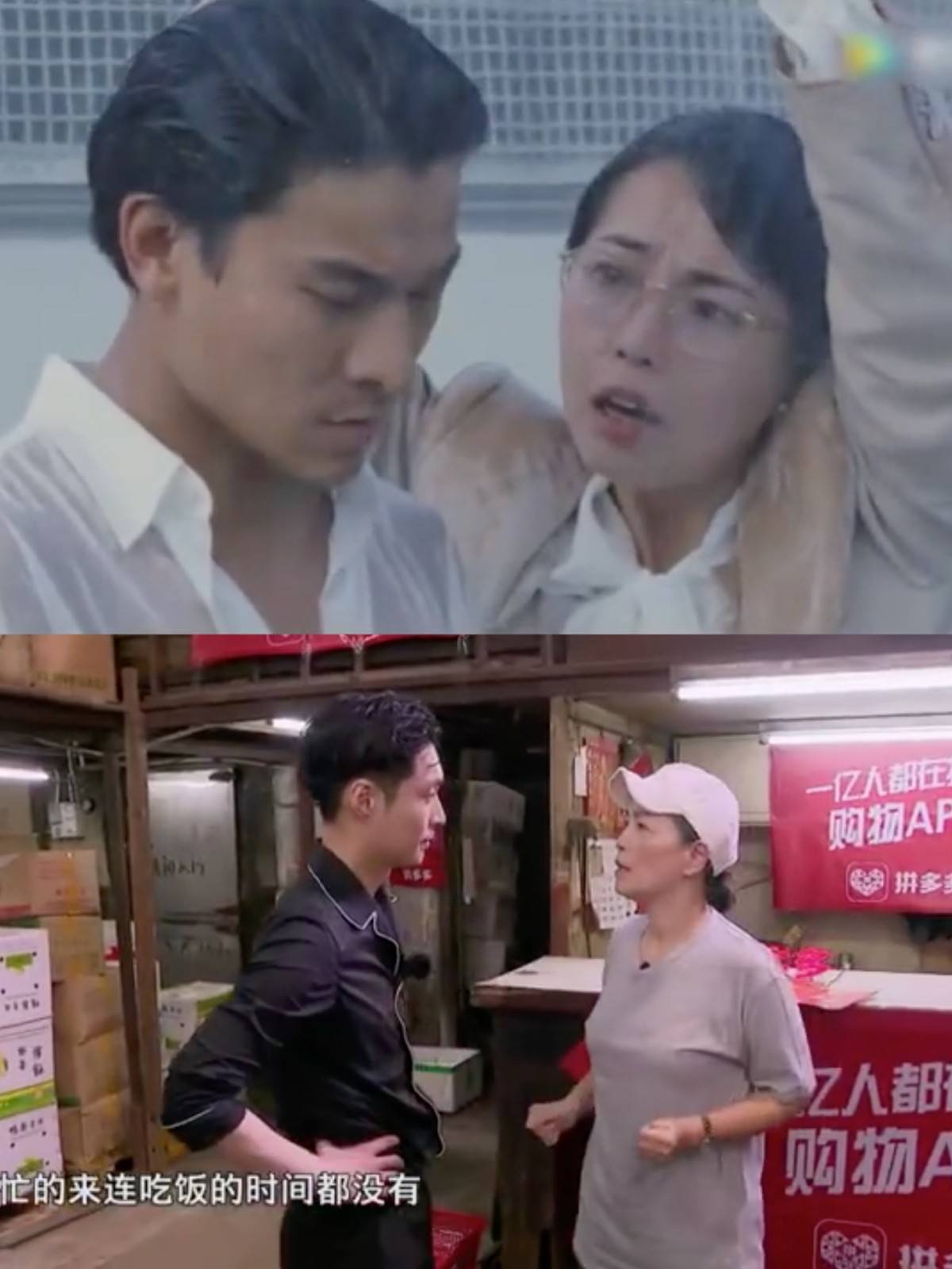 "石榴姐"苑琼丹则认真的分享起周润发,刘德华,张学友等老牌香港艺人兢