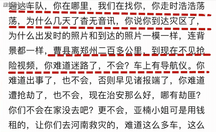 破灭简谱_童话破灭简谱