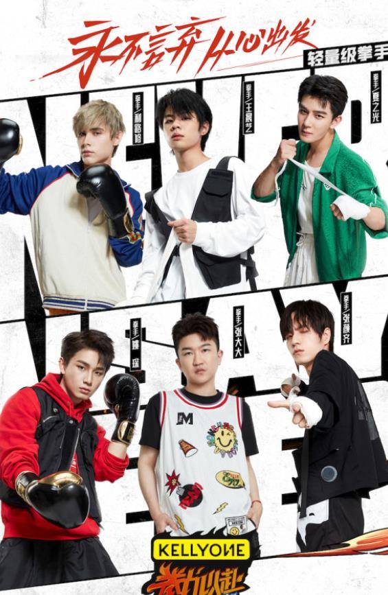 生命|高以翔后又一知名男星真人秀节目录制现场出事,被救护车紧急拉走