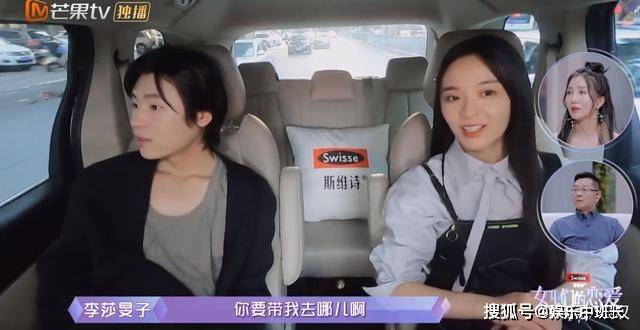 樊凯杰|《女儿们的恋爱4》樊凯杰做出3大改变，他能成为“完美男友”吗？