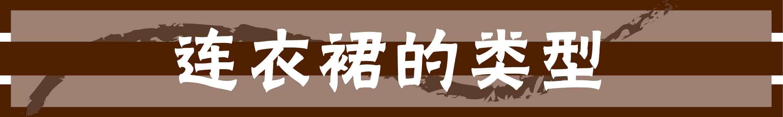 皮革|谁说连衣裙只能搭高跟鞋？连衣裙＋运动鞋混搭，才最舒适又时髦