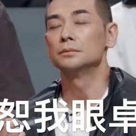 武打|搞笑不自知?街道办事处主任赵文卓老干部发言成笑点,喜剧人吧