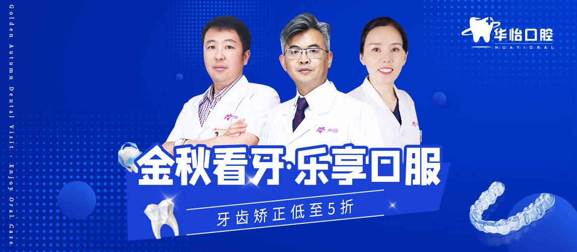 关于北京口腔医院、护士全程协助陪同号贩子跑腿挂号，平价收费高质量服务的信息