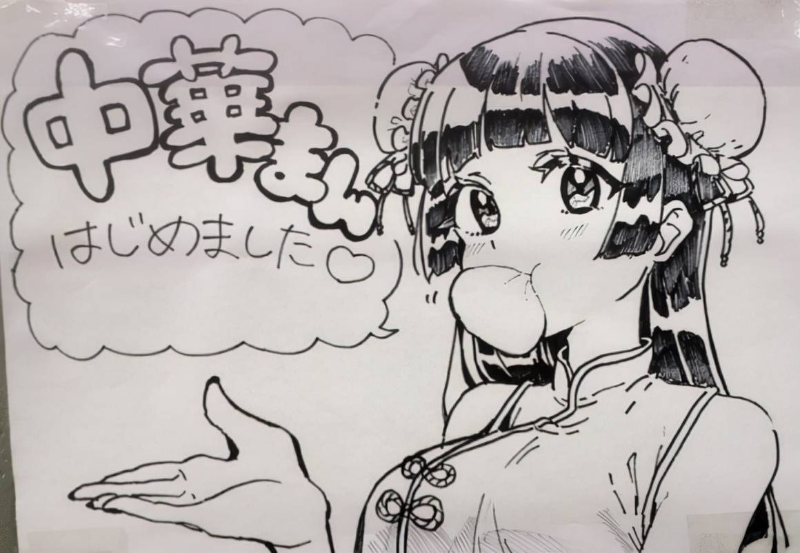 图片[2]-日本便利店招到“大神”店员，画漫画帮忙宣传产品-魔性次元