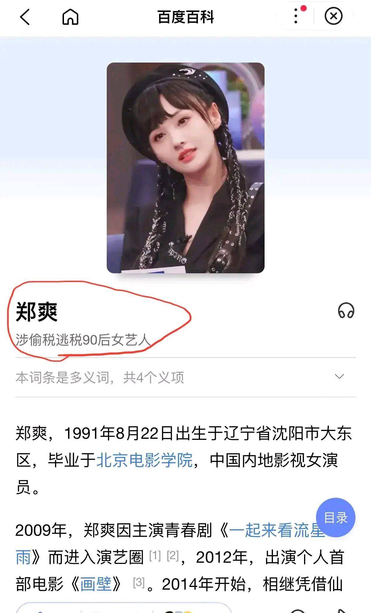 封杀低俗短剧，净化文化市场，弘扬社会正能量，封杀低俗短剧，净化文化市场，弘扬社会正能量之行动启动