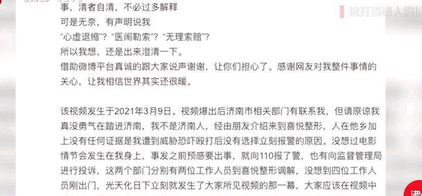 喜悦的读音是 116eb0aaa3ba4837a83cb2d649746b7d.jpeg