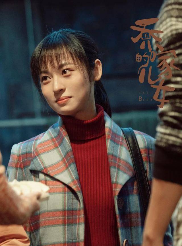 杨玲|如何复刻《乔家的儿女》的九十年代时髦？