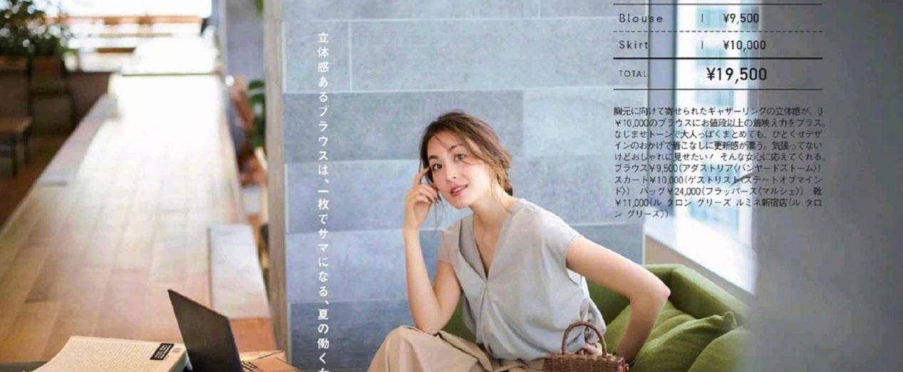 黑色|40岁女人这样穿时髦又加分，洋气减龄有气质，妈妈也能穿出少女感