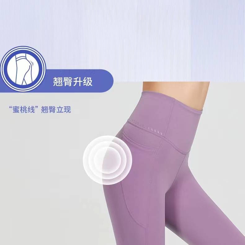 Active|新运动服饰品牌如何取悦“她”？