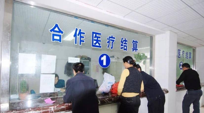 医疗保障服务中心待遇 3fc354bb72c046df84ebc331cbe6562e.jpeg
