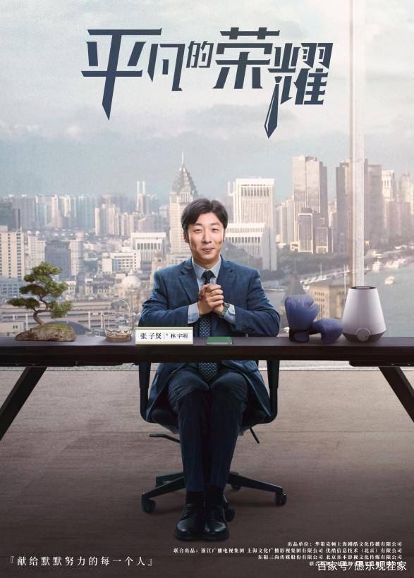 演技|《叛逆者》戏骨云集，而我却被张子贤的演技圈粉了