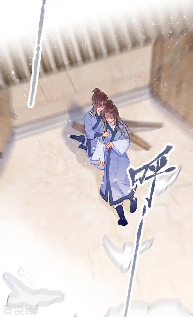 女帝|唯美古风漫画《我家陛下总想祸国》，演绎女帝与六位皇夫候选人的欢乐日常