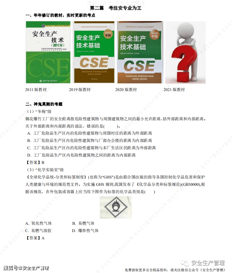 446910487fa443cc946a5f284bd9b8f6.png