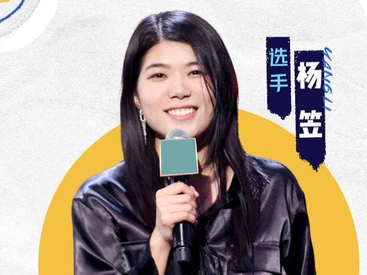 蒙恩|杨笠预定今年《脱口秀大会》冠军？先得问问这些新人答不答应